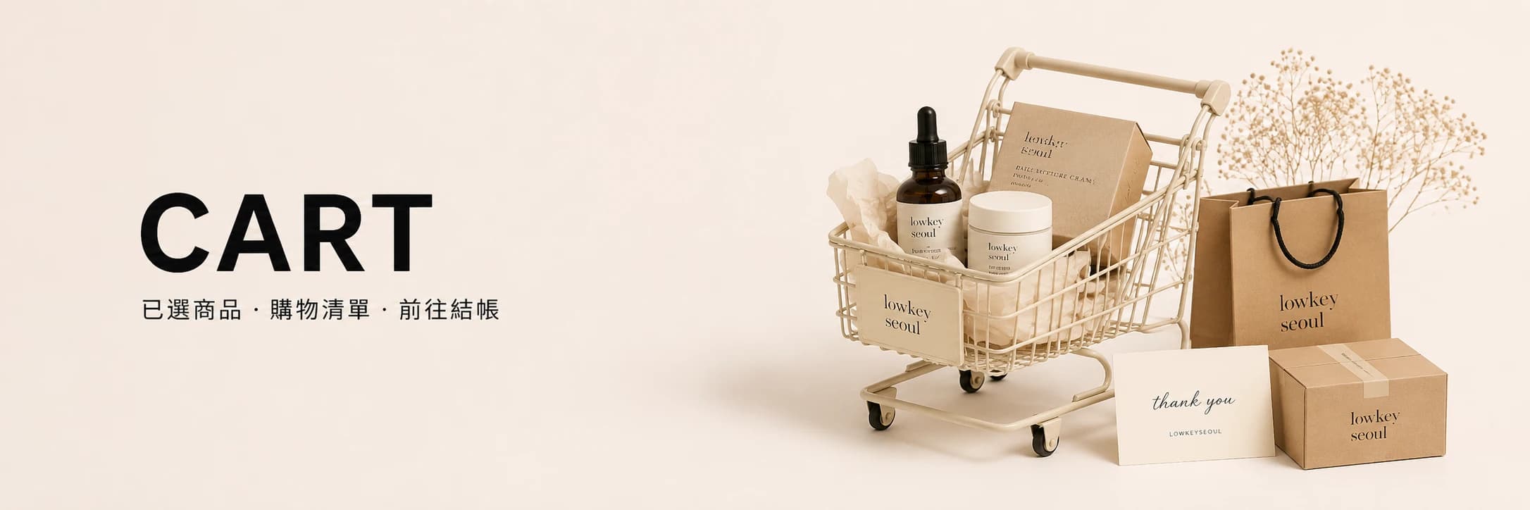 cart